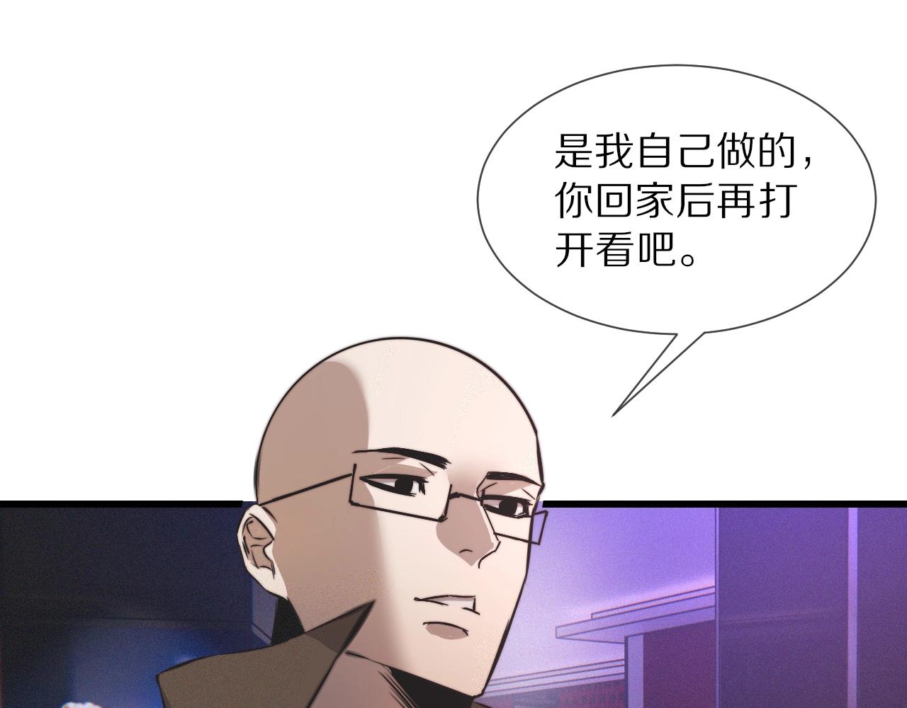 第29话 宝娜生日20