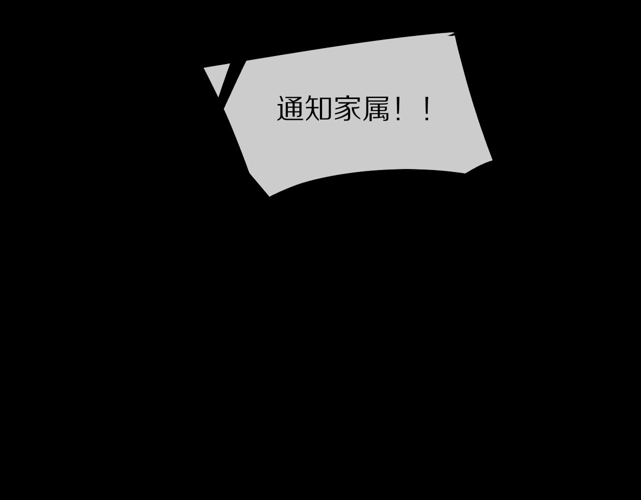 第80话 读取记忆84