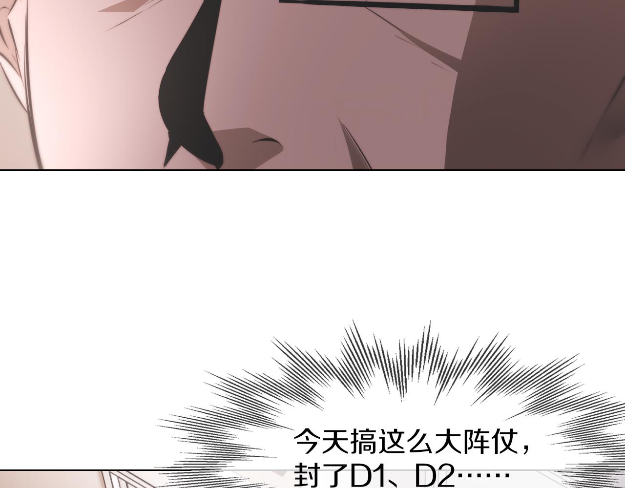 第128话 良先生的调查30