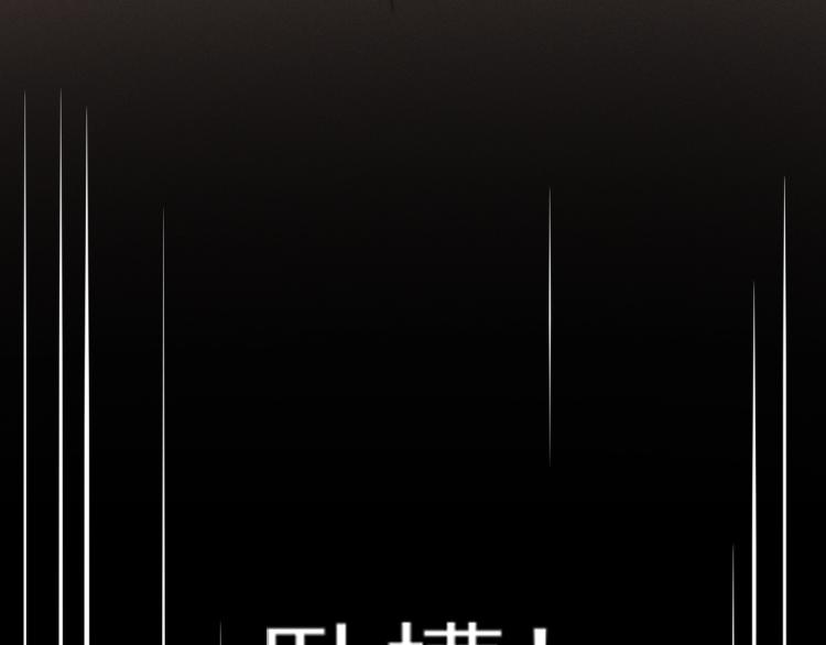 第3话 突如其来的相亲59