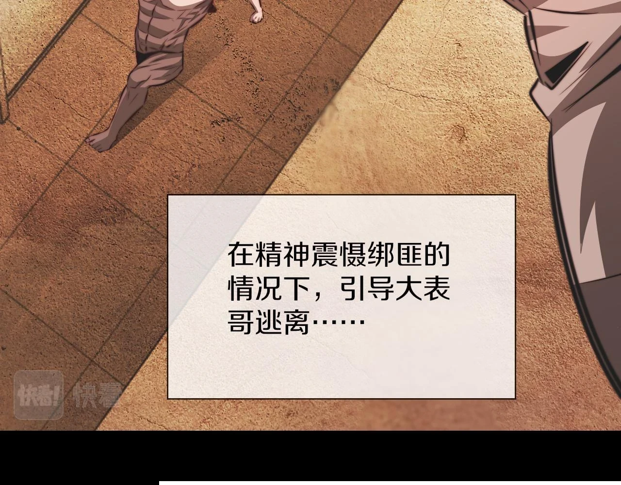 第136话 未来的路46