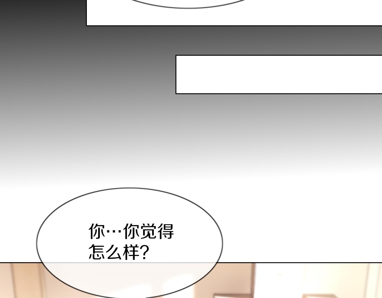 第131话 老夏的试探67