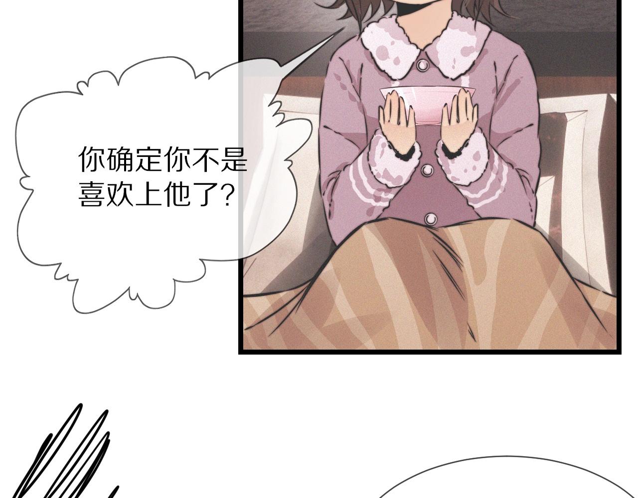 第14话 少女“老夏”115