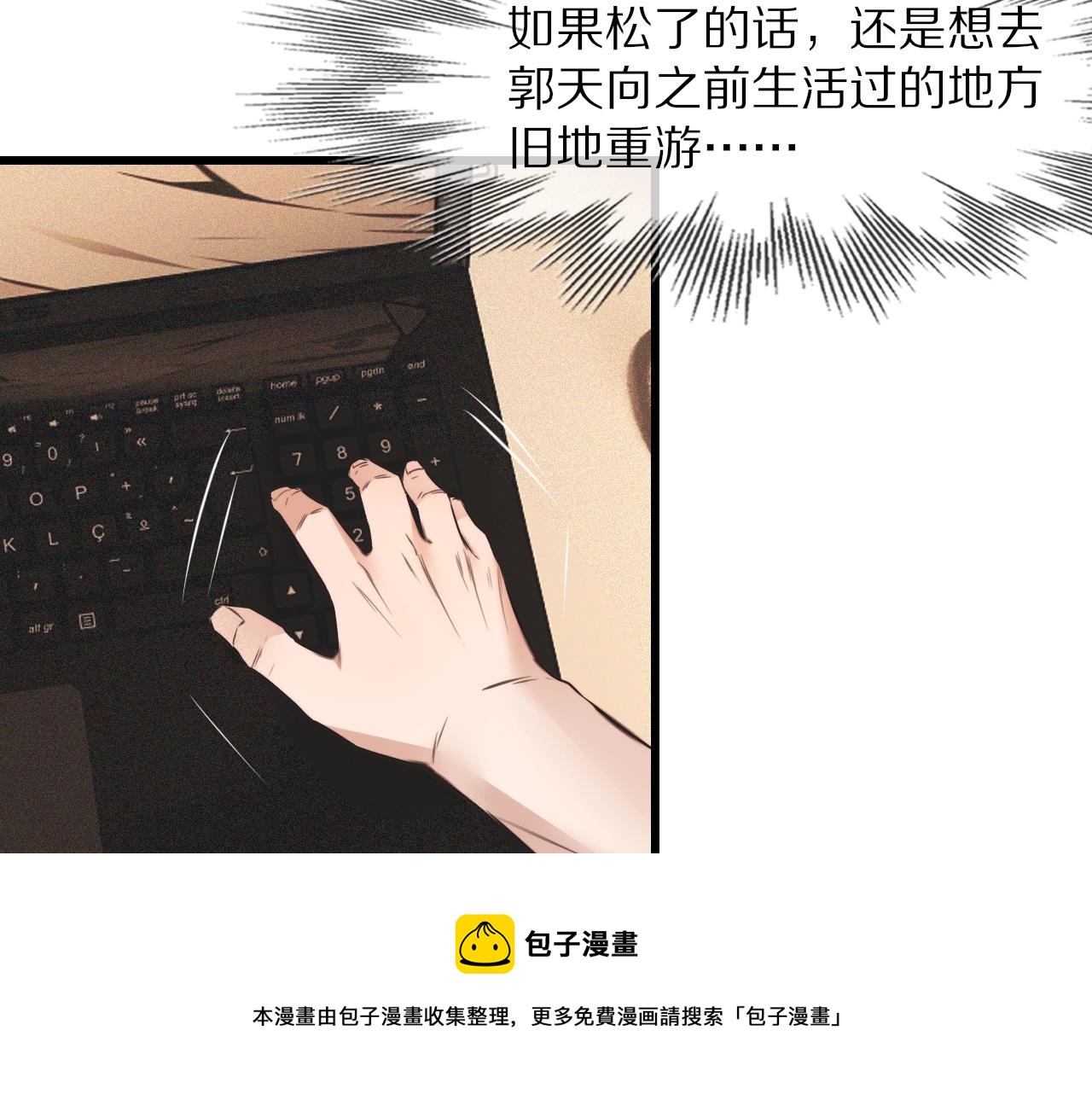 第63话 网红向坤50