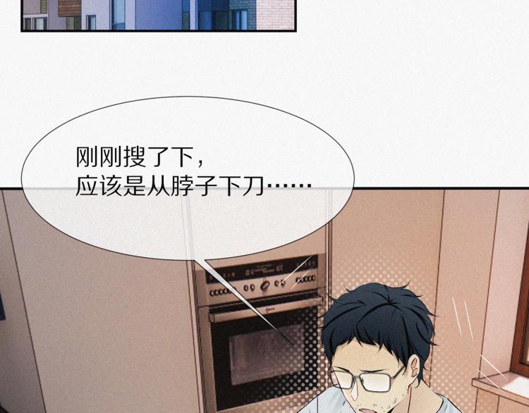 第1话 奇怪的变化174