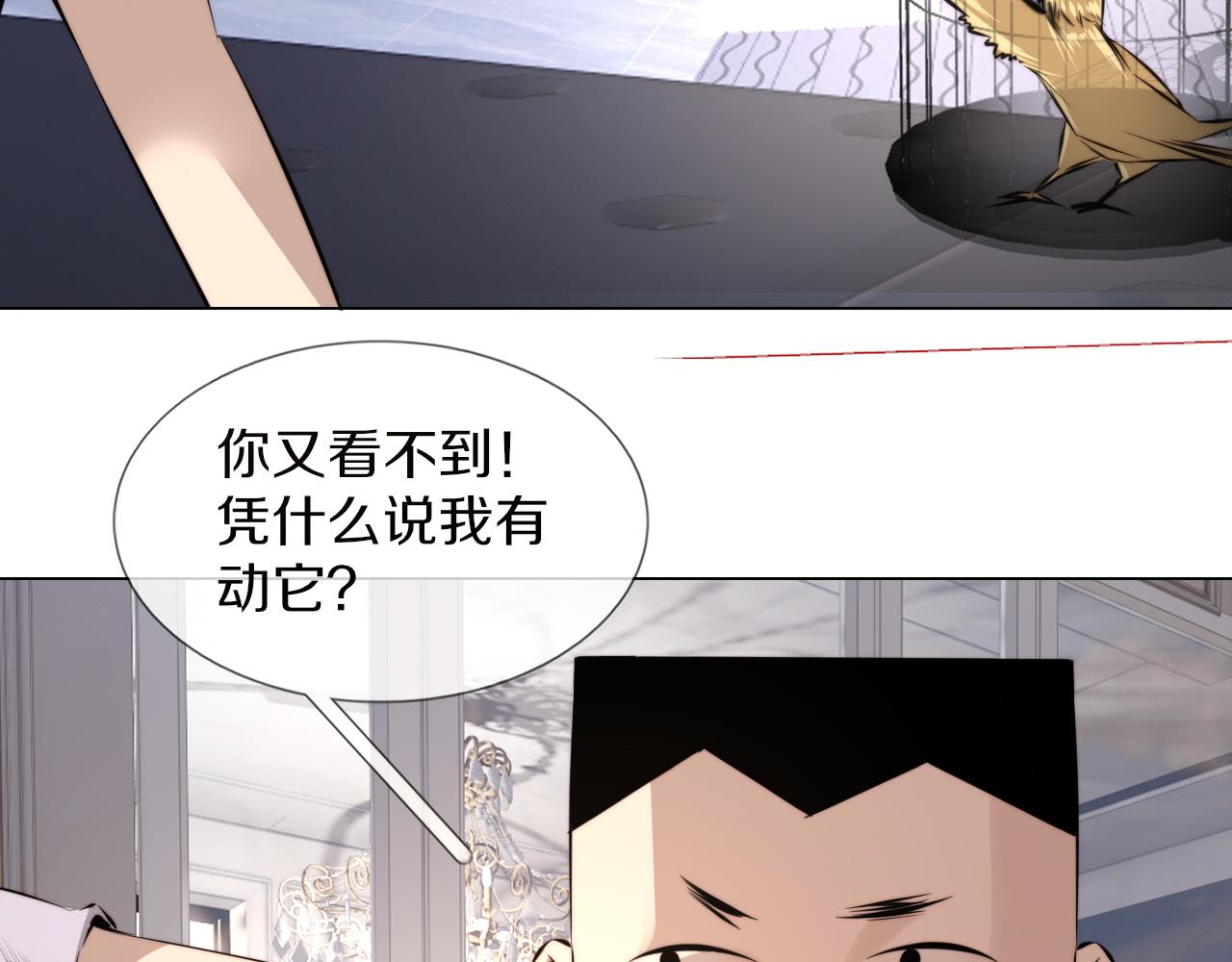 第117话 恐惧的熊孩子21