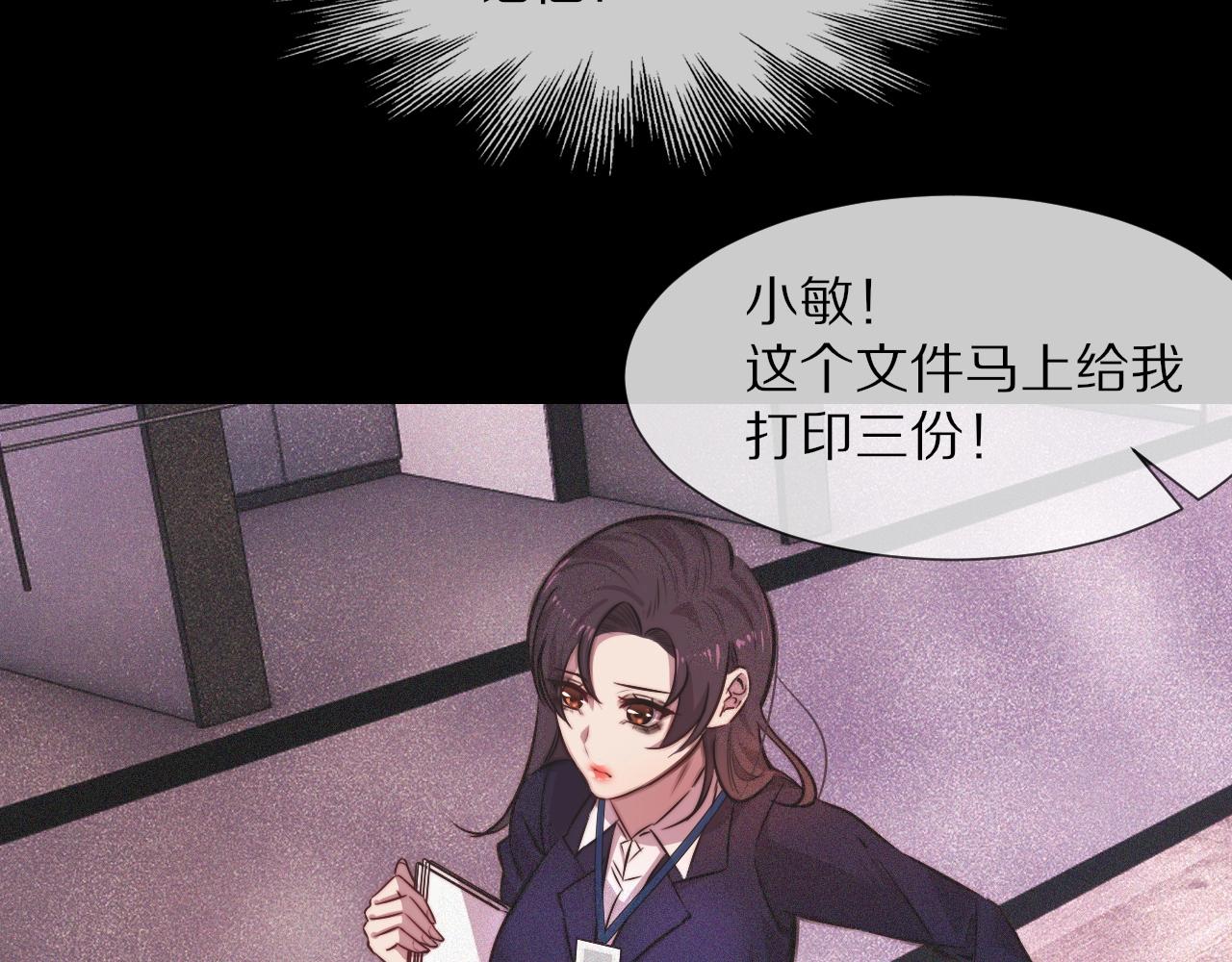 第80话 读取记忆50