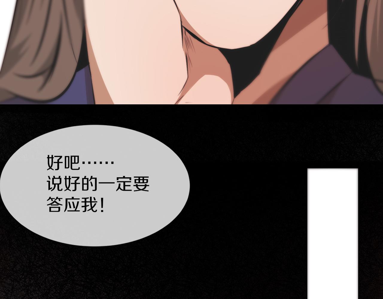 第115话 婚礼的闹事者18