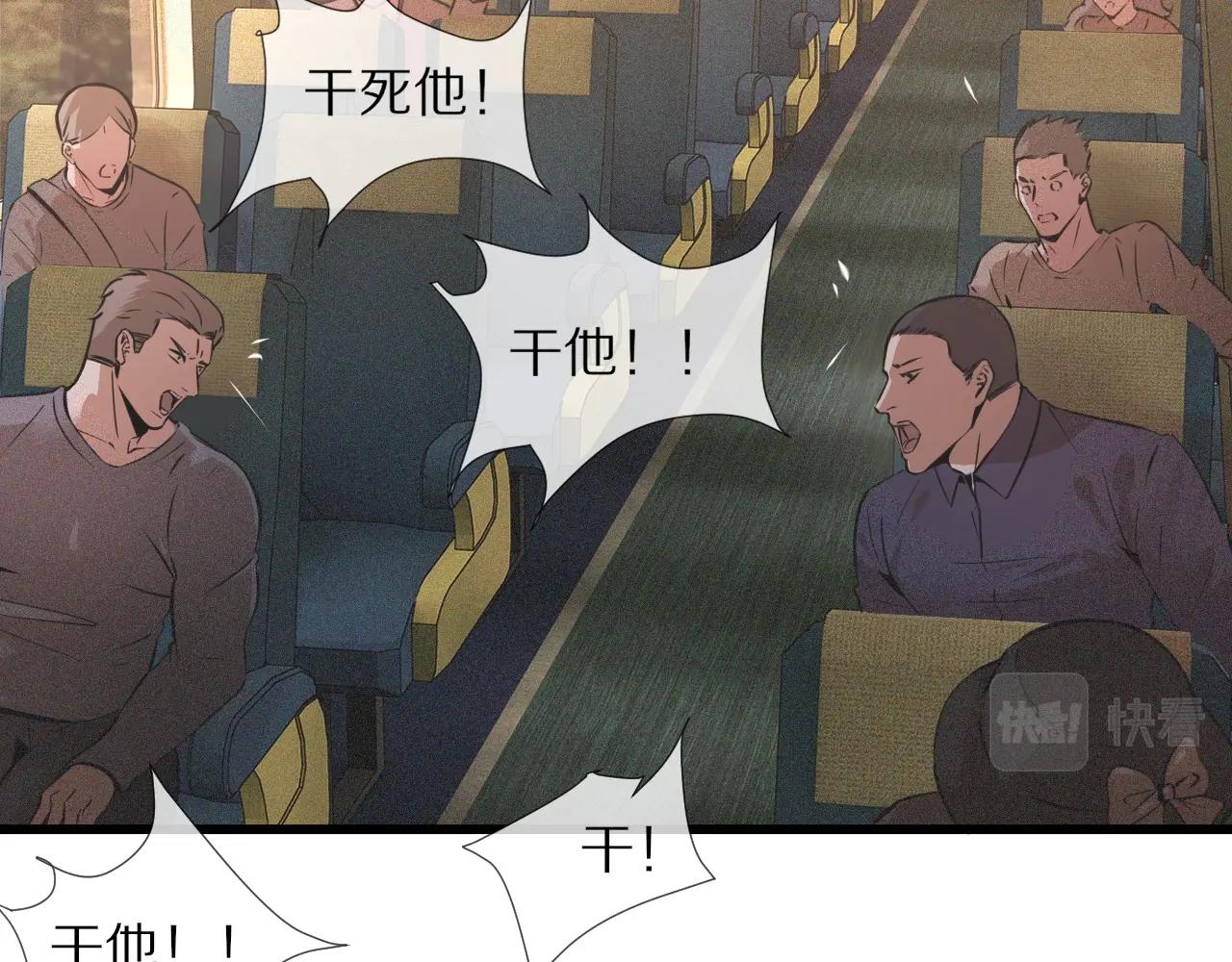 第44话 能力升级？55