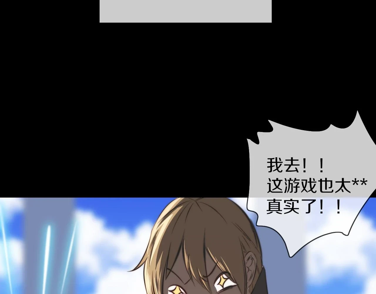 第136话 未来的路121