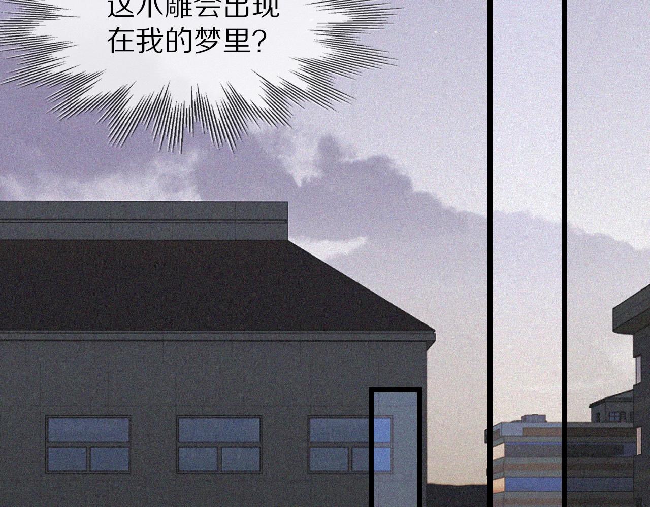 第91话不小心遗失的线索80