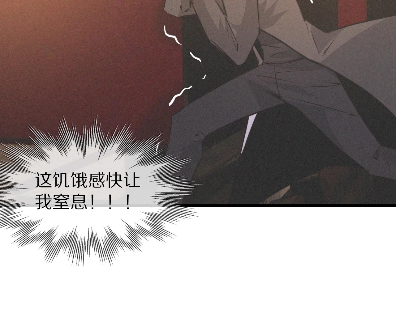 第30话 你想死吗？51
