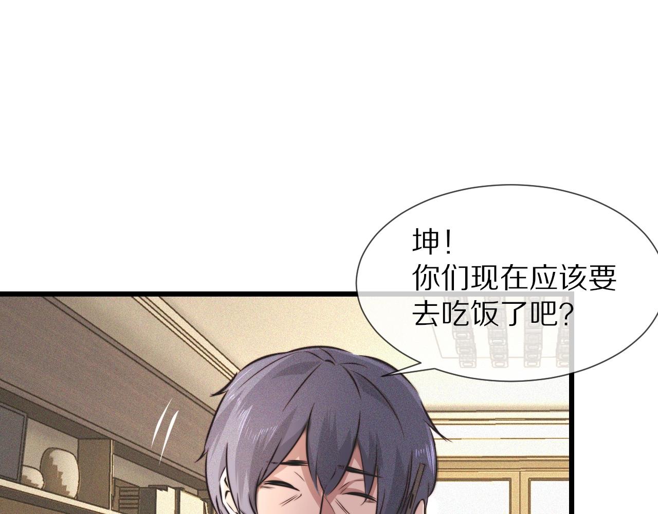 第54话 那个不能看27