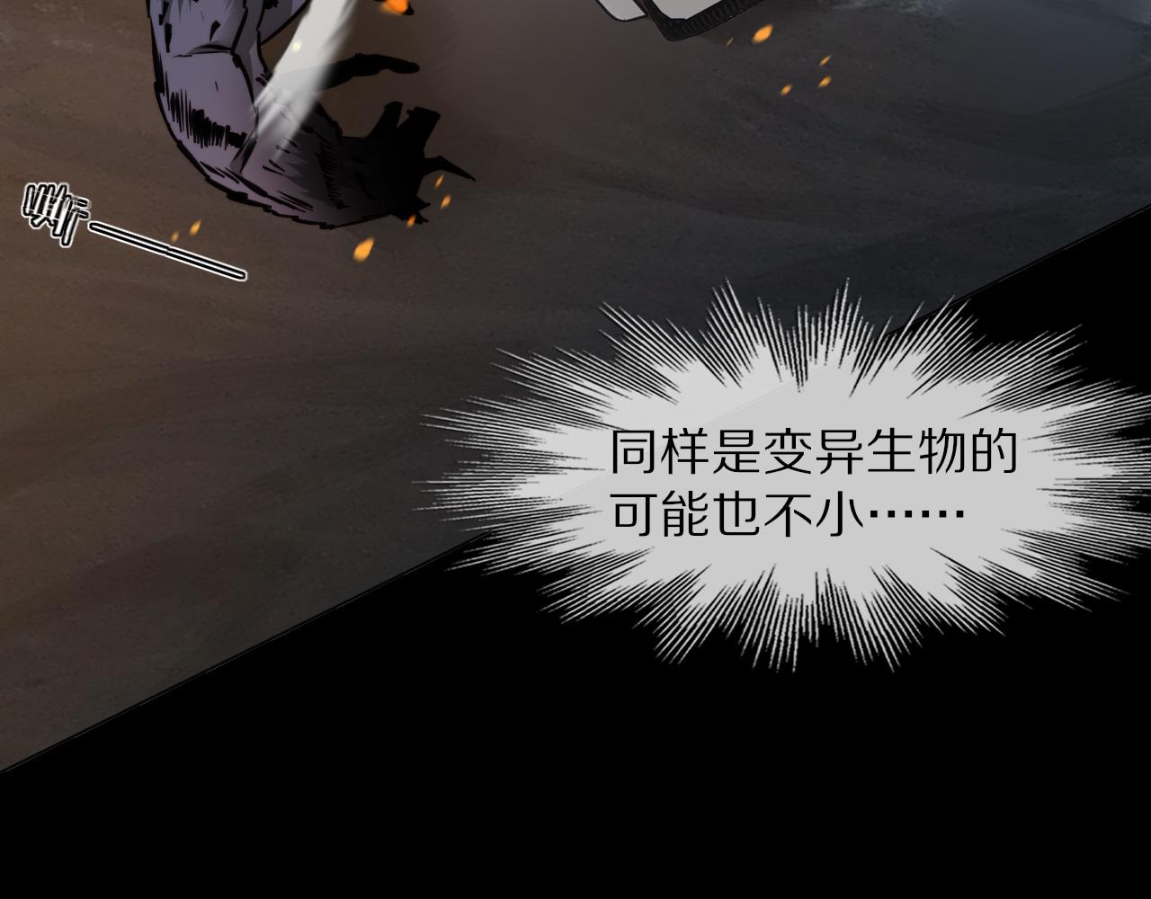 第112话 莫名消失的录像50