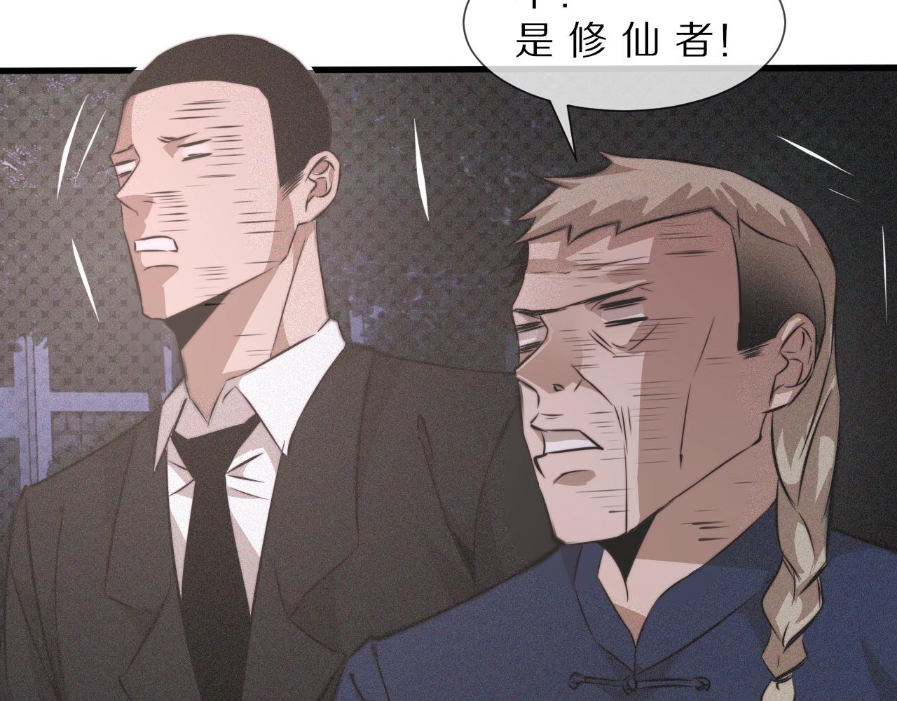 第35话 血族之战81