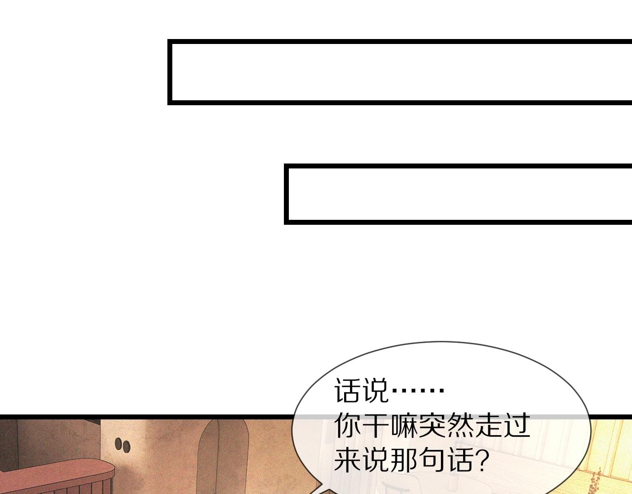 第53话 相亲好队友23