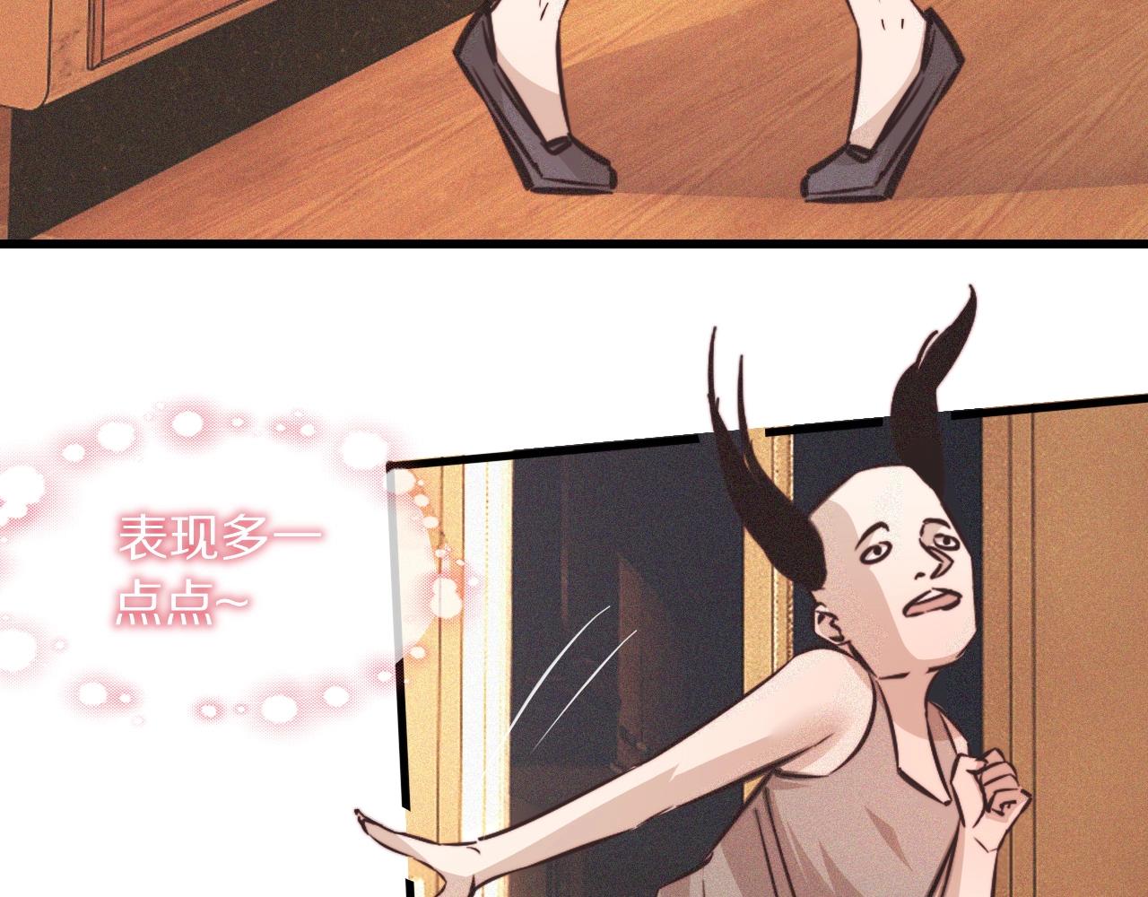 第73话 老夏的脑回路不太正常91