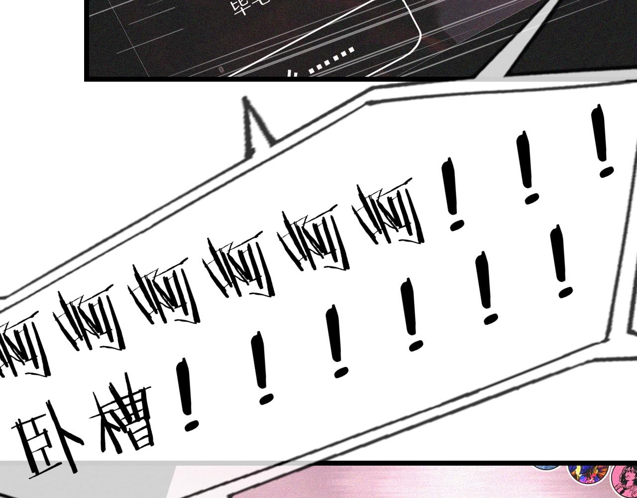 第74话 新的血族？！48