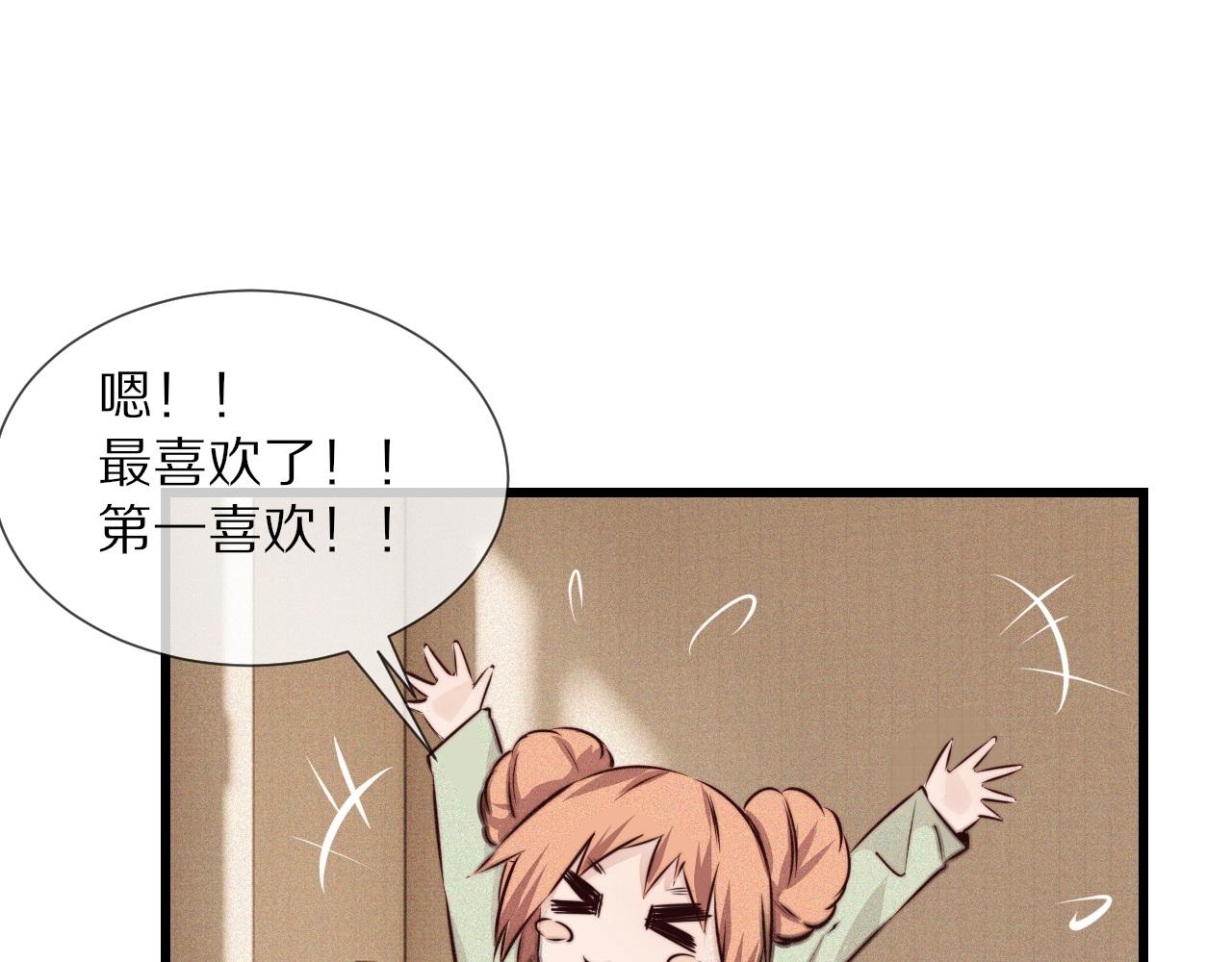 第70话 你好爱丽丝23