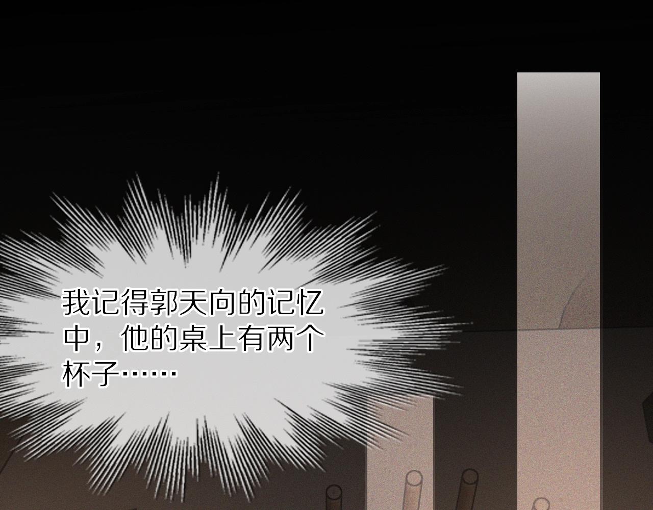 第44话 能力升级？96
