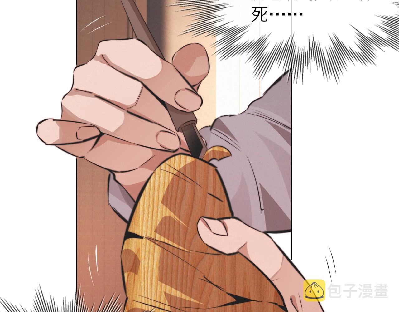 第99话 真儿的生日26