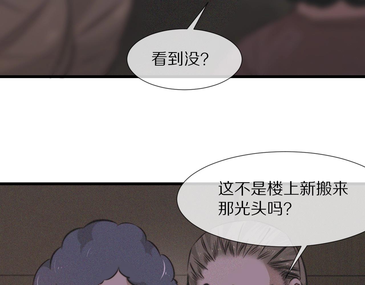 第89话再遇美女邻居69
