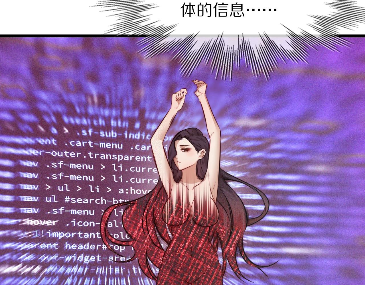 第85话 火药味19