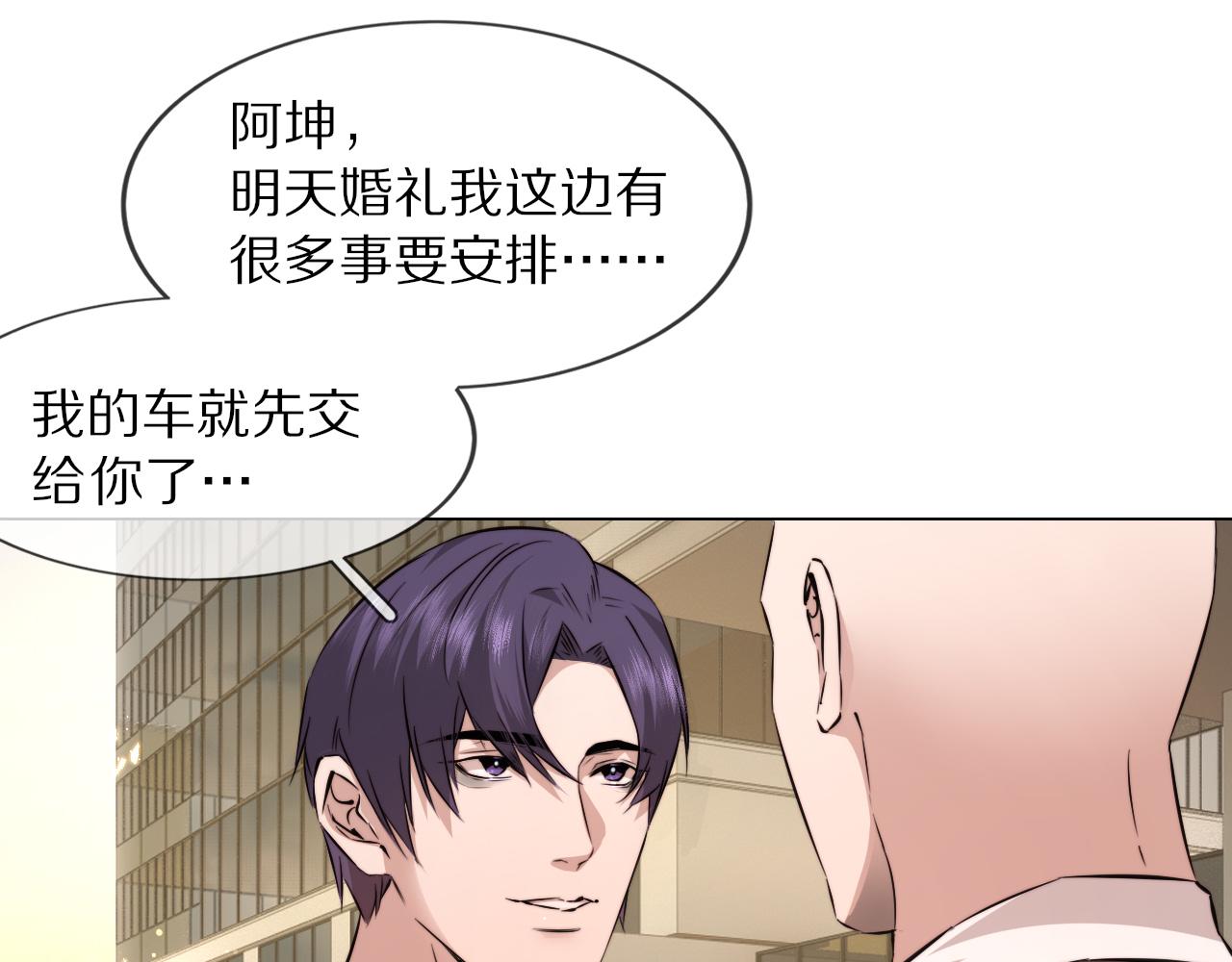 第111话 饿狼传说？75