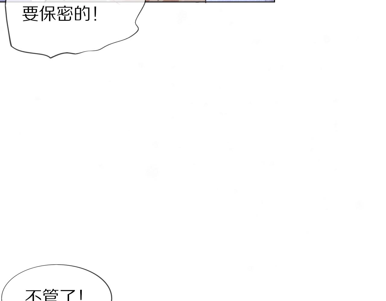 第103话 小苹果的梦境14