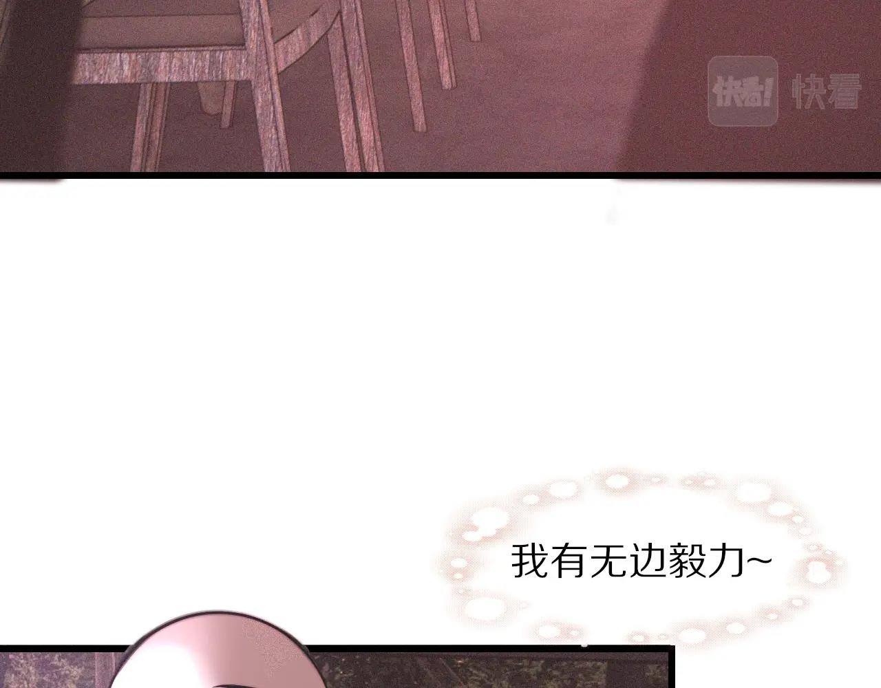 第39话 情绪同化55