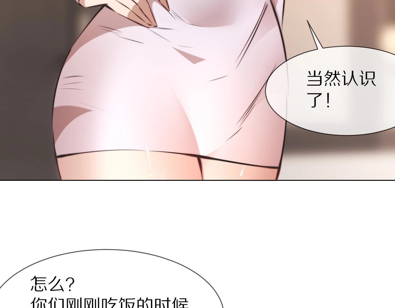 第97话推理学概论53