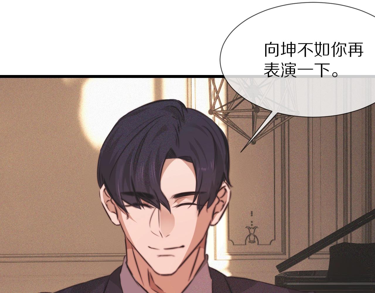 第86话 厨子唱歌61