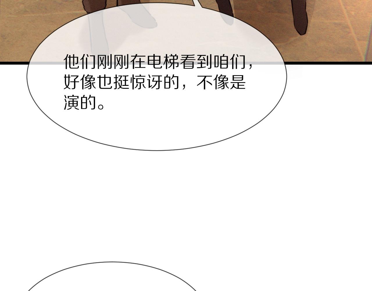 第26话 我叫一休79