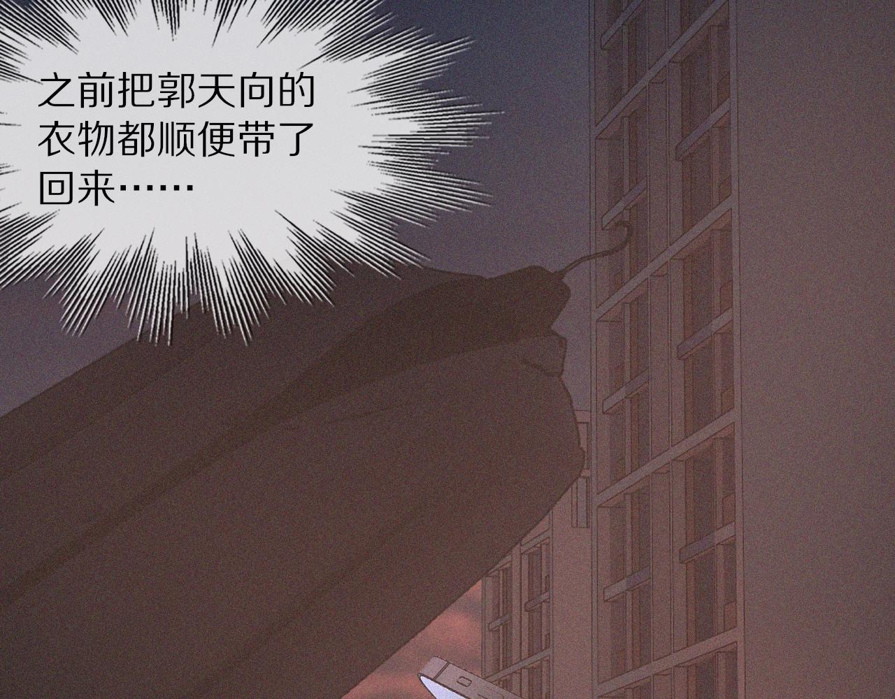 第41话 喜提迷弟49