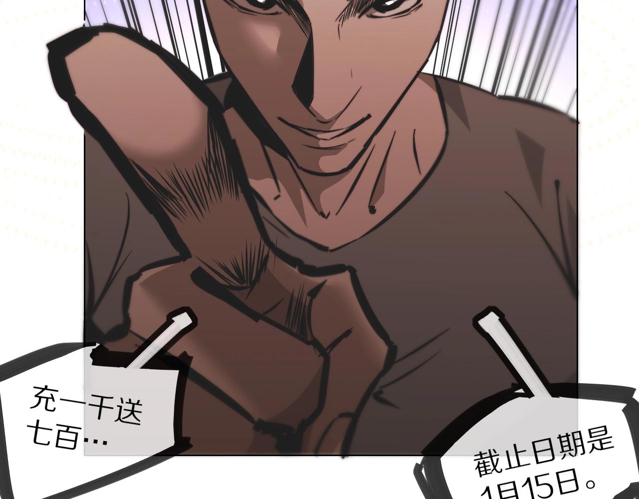 第107话 初探神行科技35