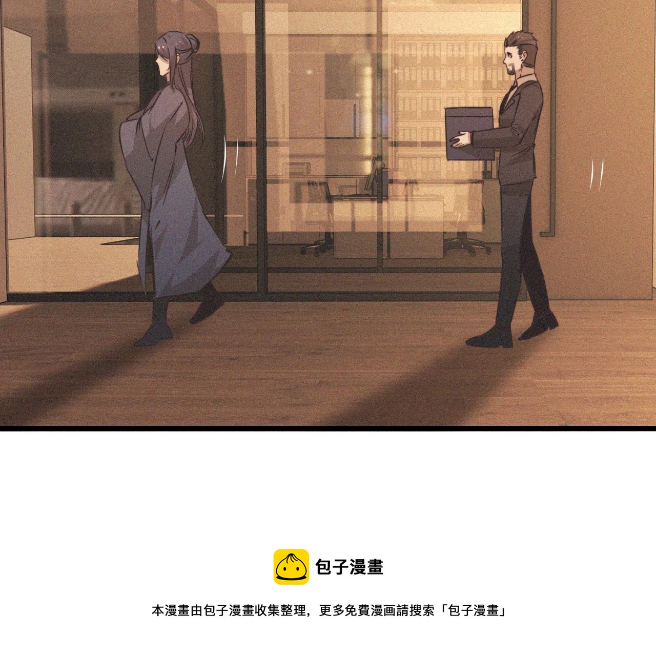 第59话 能力关联20