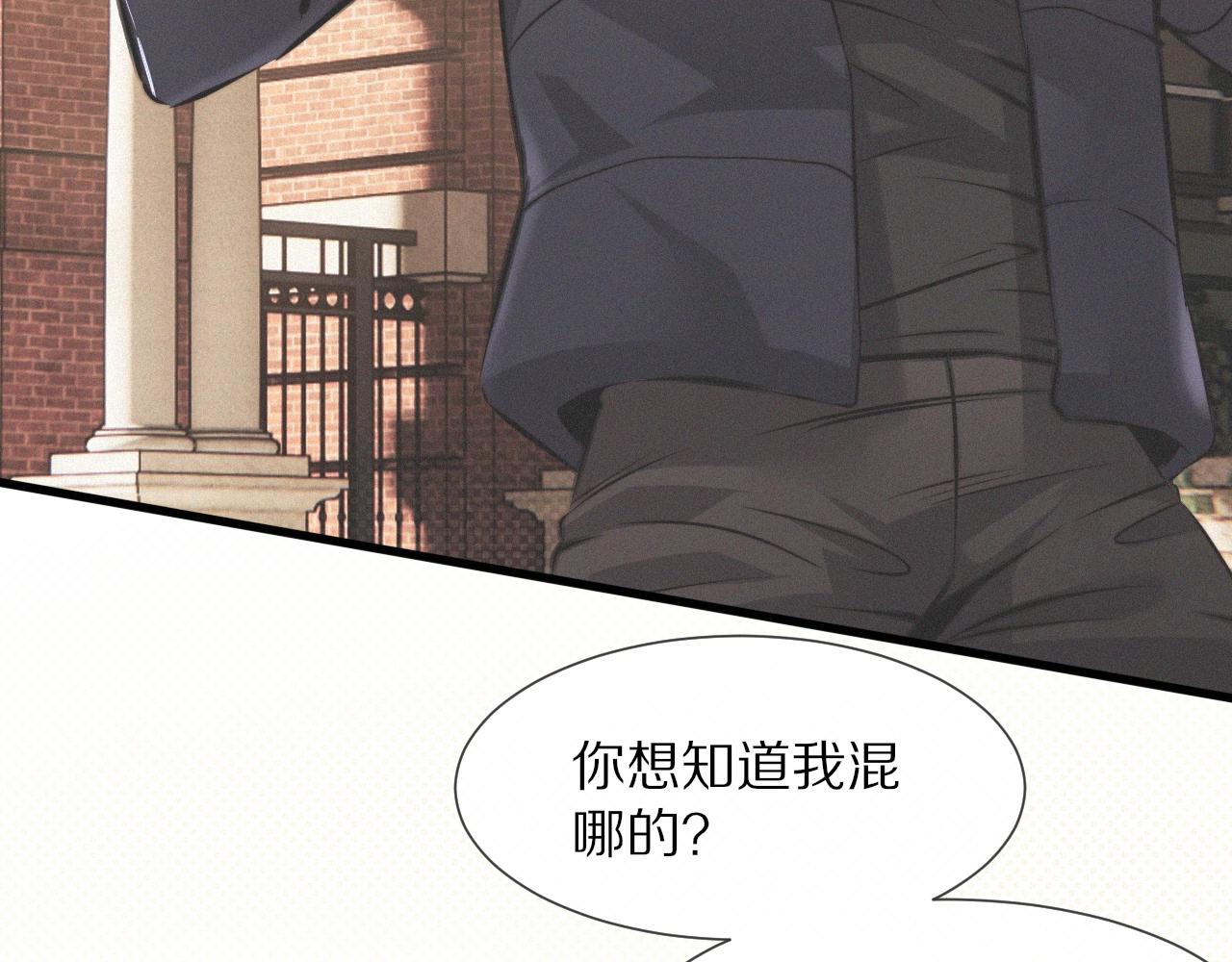 第24话 酷女孩13