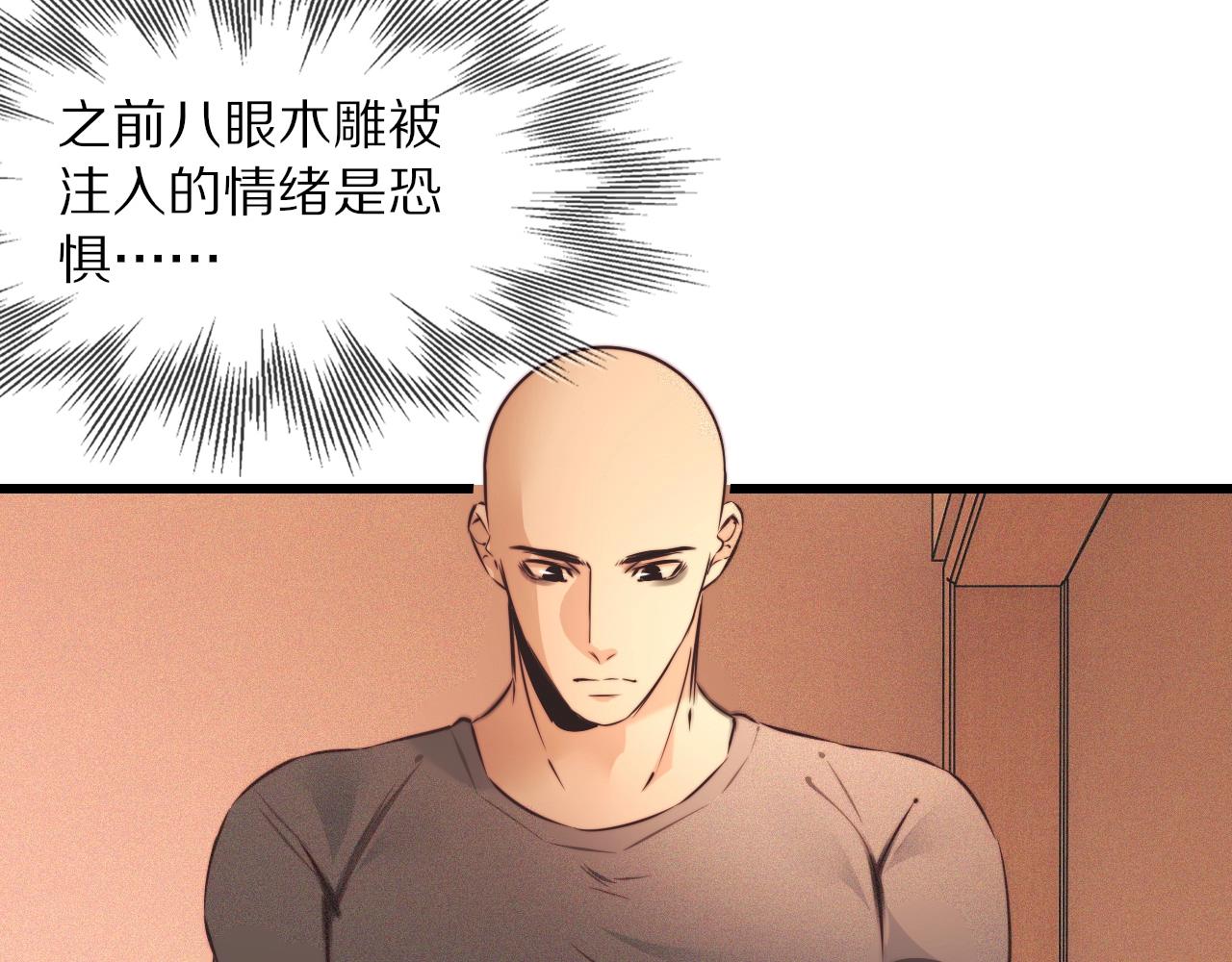 第62话 王牌助攻金闪闪64