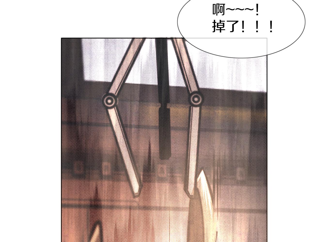 第121话 超感助攻？19