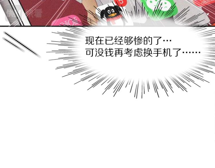 第1话 奇怪的变化65