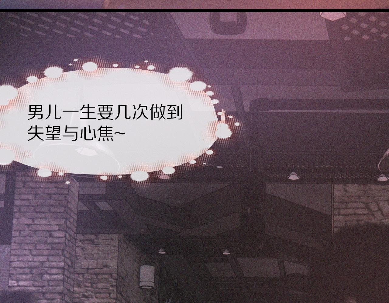 第39话 情绪同化53