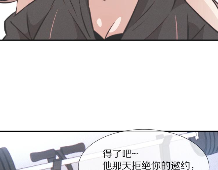 第4话 但是我拒绝83