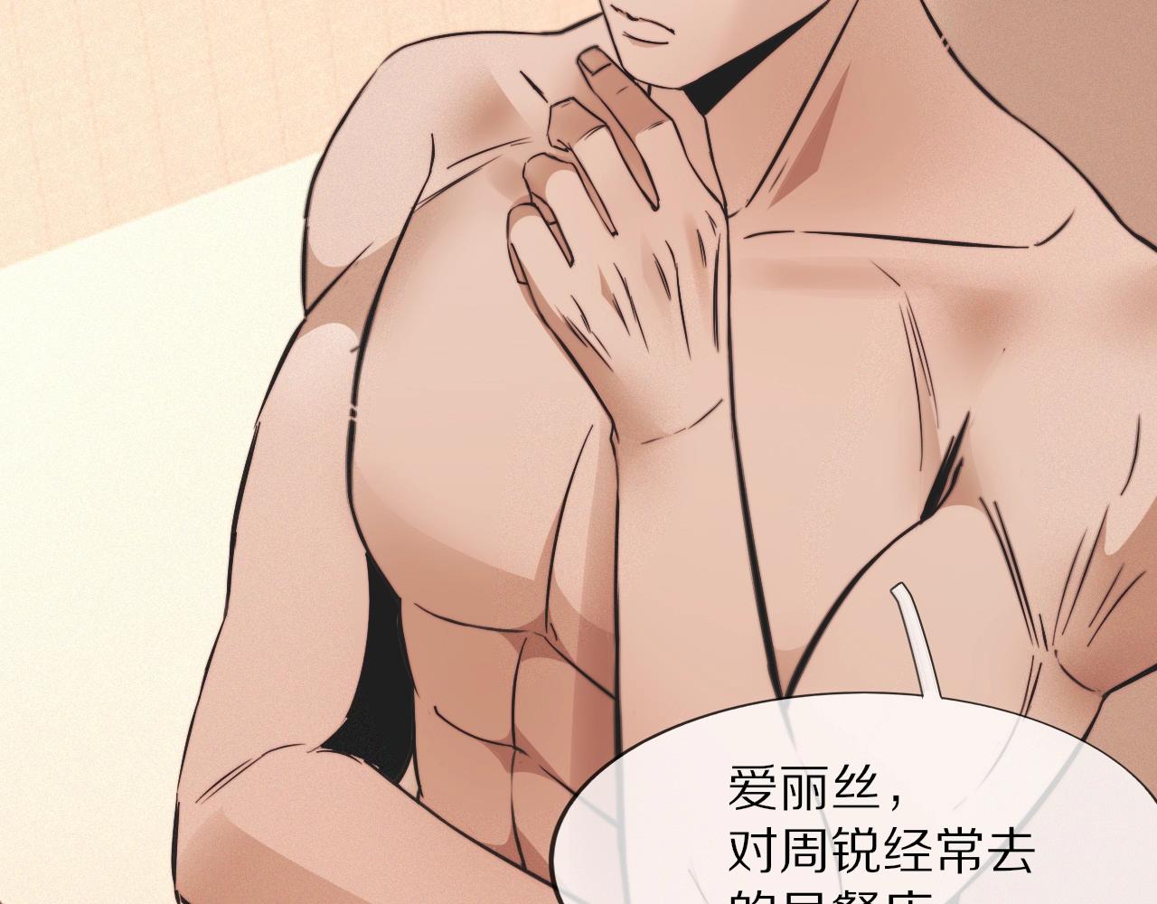 第100话 飞向天空16
