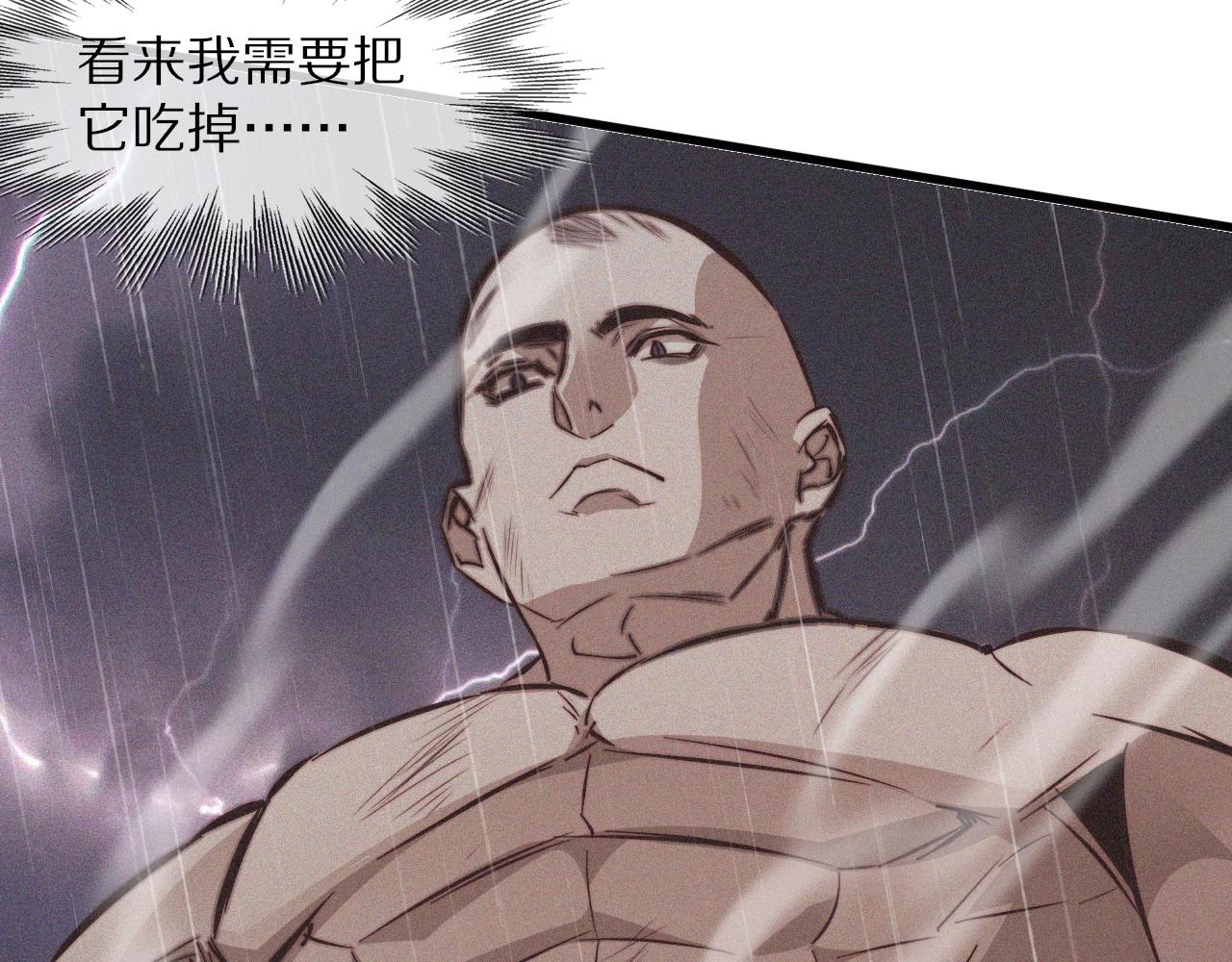 第77话 进食与吸收53