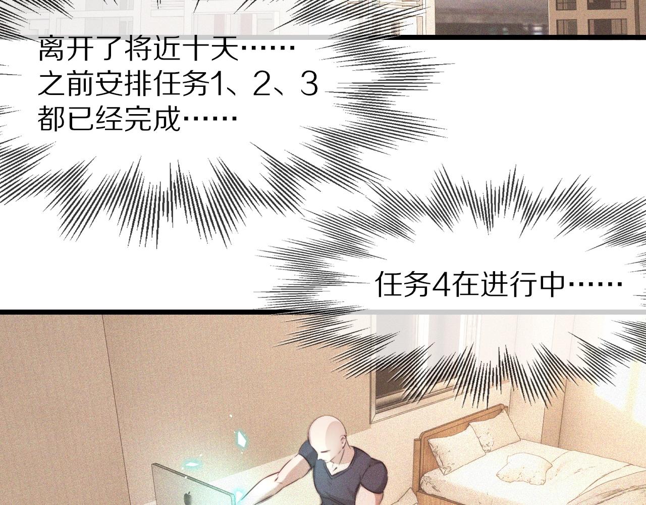 第85话 火药味6