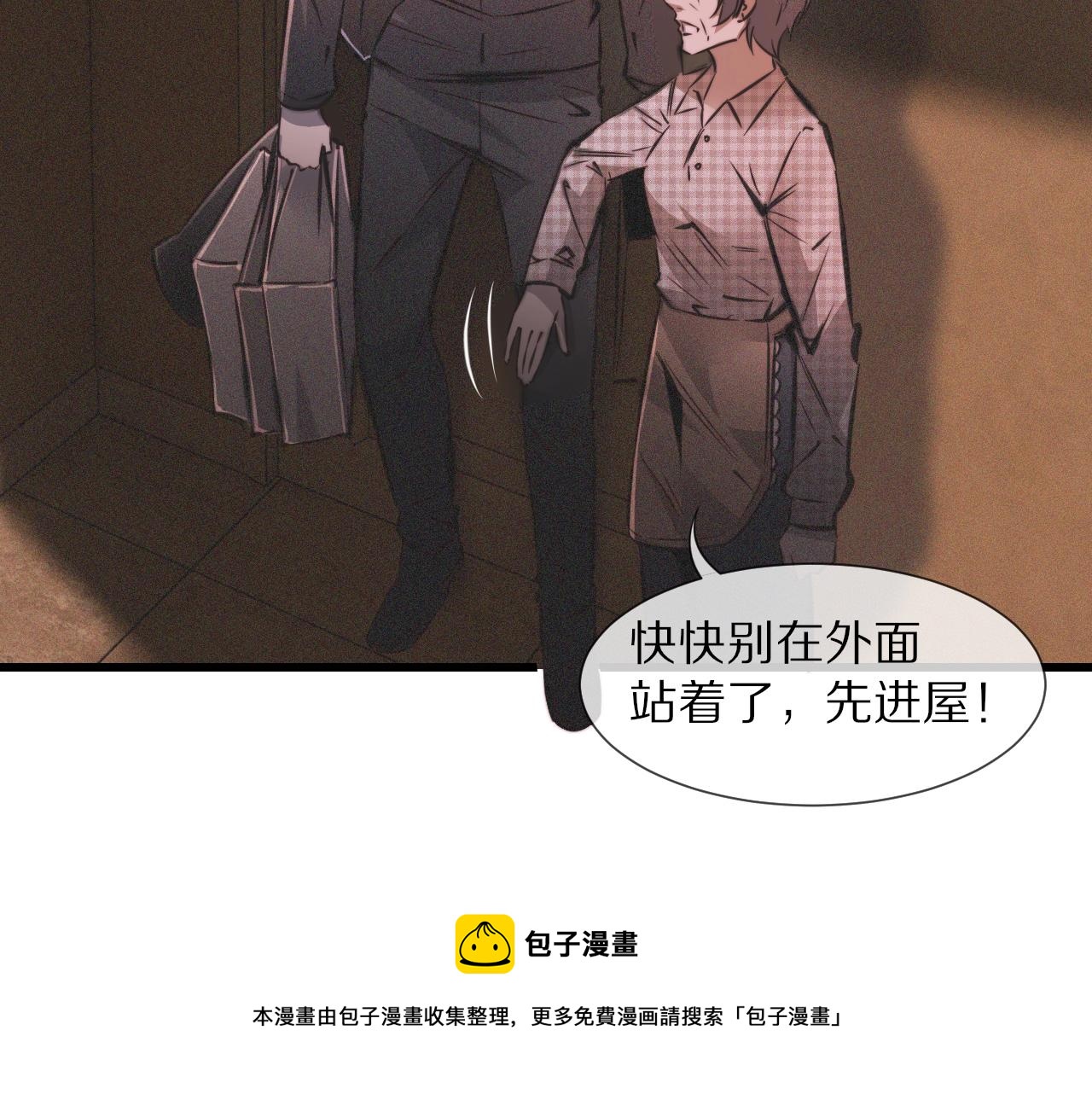 第48话 回去老家44
