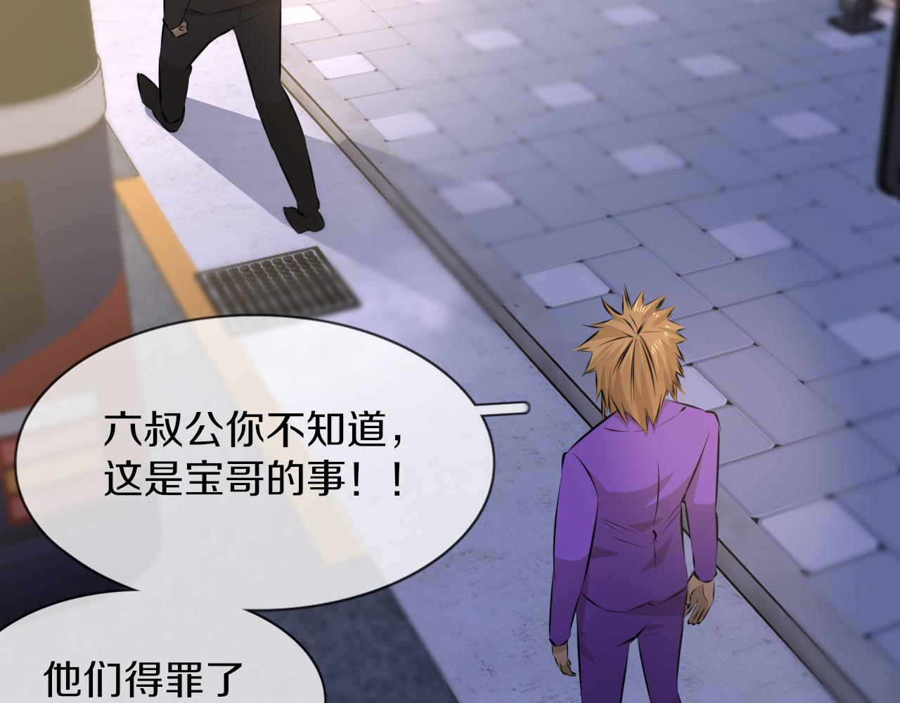 第126话 “六叔公”刘财福70