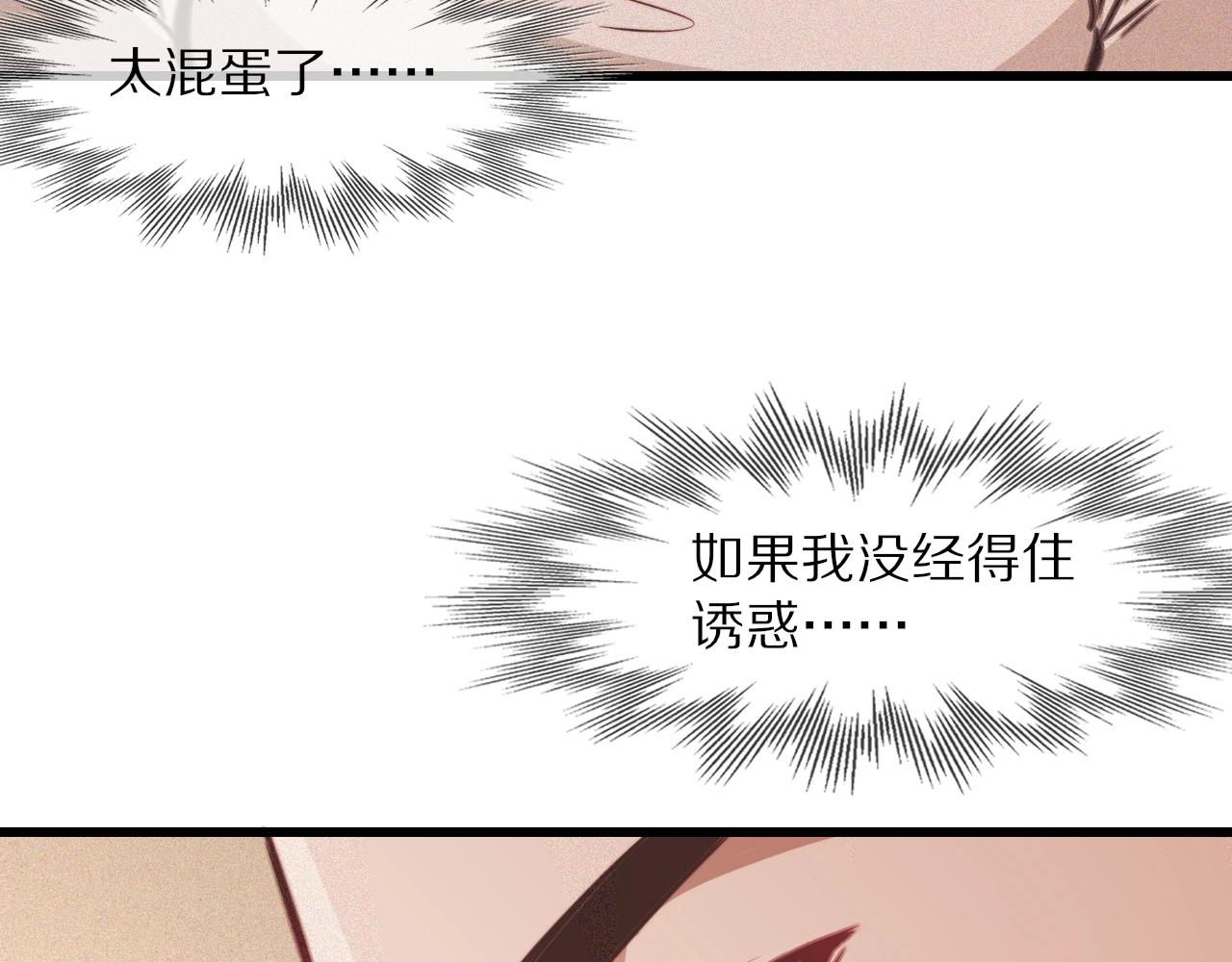第84话 认知能力13