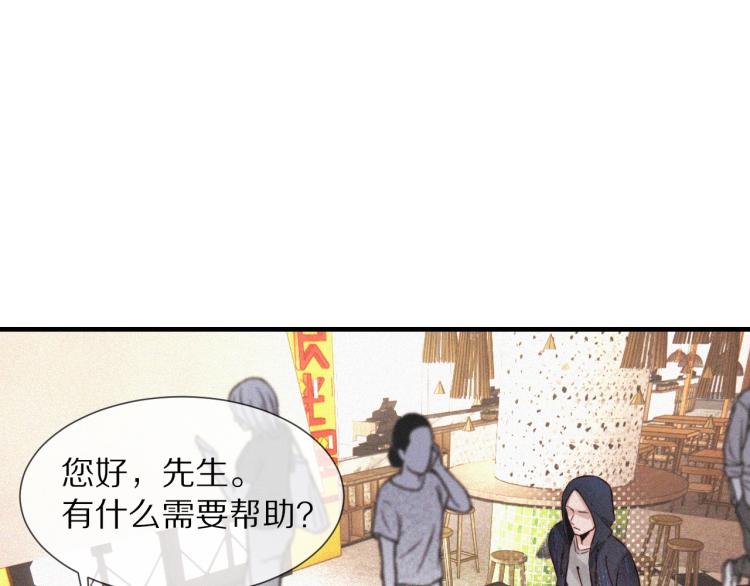第2话 寻找线索10