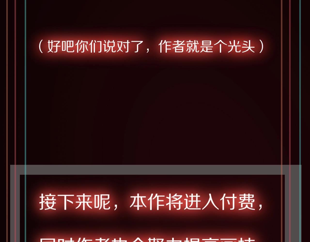 第17话 箭馆波澜145